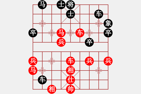 象棋棋譜圖片：673局 A16- 飛相進七兵對進右馬-小蟲引擎23層(2723) 先勝 司馬懿(2350) - 步數(shù)：55 