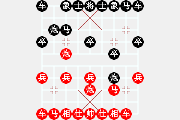 象棋棋譜圖片：從頭再來[1042345389] -VS- 七色彩虹[1264779553] - 步數(shù)：10 