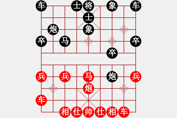 象棋棋譜圖片：從頭再來[1042345389] -VS- 七色彩虹[1264779553] - 步數(shù)：30 