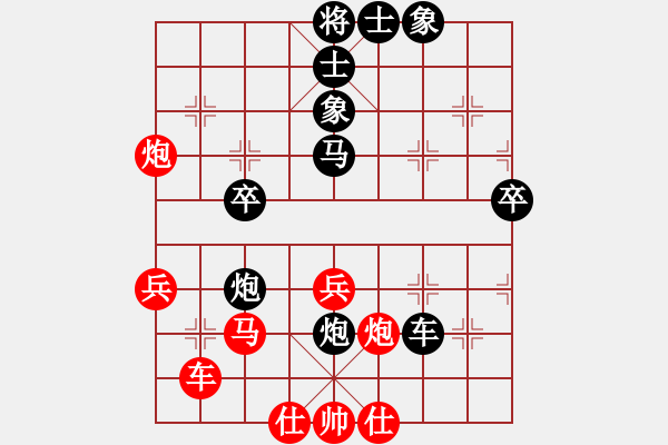 象棋棋譜圖片：2017李白故里杯公開賽王勇軍先和陳振宇7 - 步數(shù)：50 