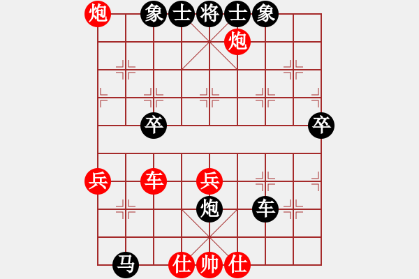 象棋棋譜圖片：2017李白故里杯公開賽王勇軍先和陳振宇7 - 步數(shù)：60 