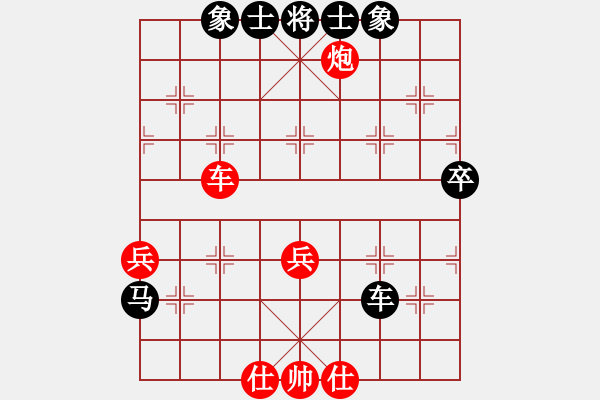 象棋棋譜圖片：2017李白故里杯公開賽王勇軍先和陳振宇7 - 步數(shù)：65 