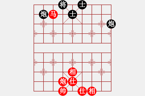 象棋棋譜圖片：棋道自然(1段)-和-依人水仙(4段) - 步數(shù)：140 