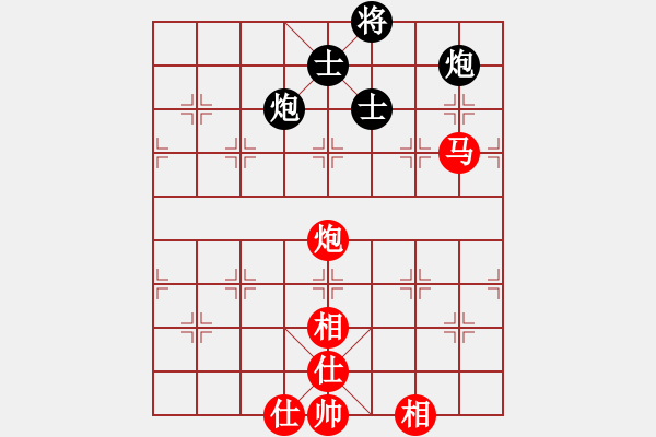 象棋棋譜圖片：棋道自然(1段)-和-依人水仙(4段) - 步數(shù)：190 