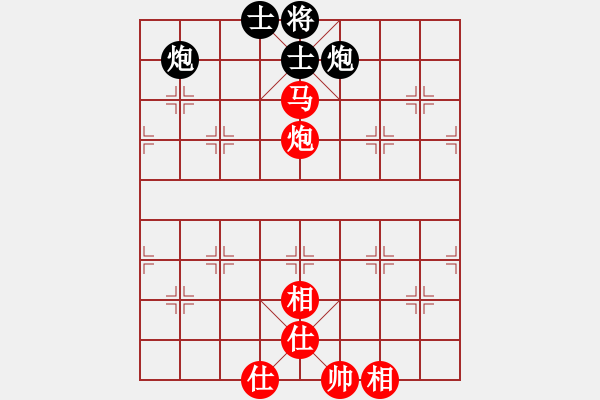 象棋棋譜圖片：棋道自然(1段)-和-依人水仙(4段) - 步數(shù)：210 