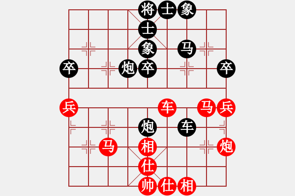 象棋棋譜圖片：棋道自然(1段)-和-依人水仙(4段) - 步數(shù)：50 