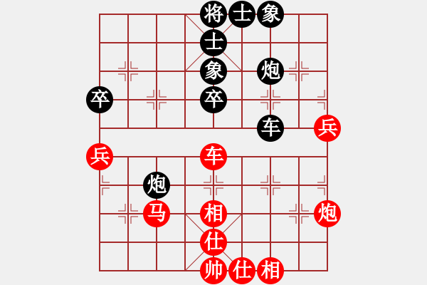 象棋棋譜圖片：棋道自然(1段)-和-依人水仙(4段) - 步數(shù)：60 