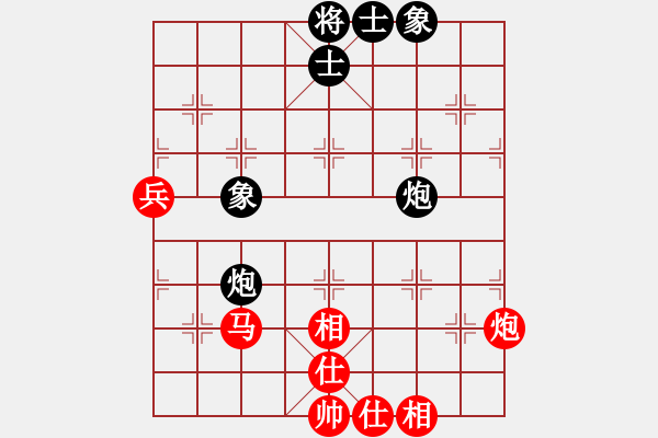 象棋棋譜圖片：棋道自然(1段)-和-依人水仙(4段) - 步數(shù)：70 