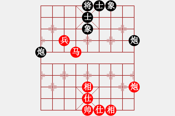 象棋棋譜圖片：棋道自然(1段)-和-依人水仙(4段) - 步數(shù)：80 