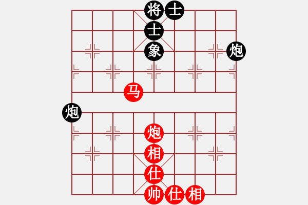 象棋棋譜圖片：棋道自然(1段)-和-依人水仙(4段) - 步數(shù)：90 