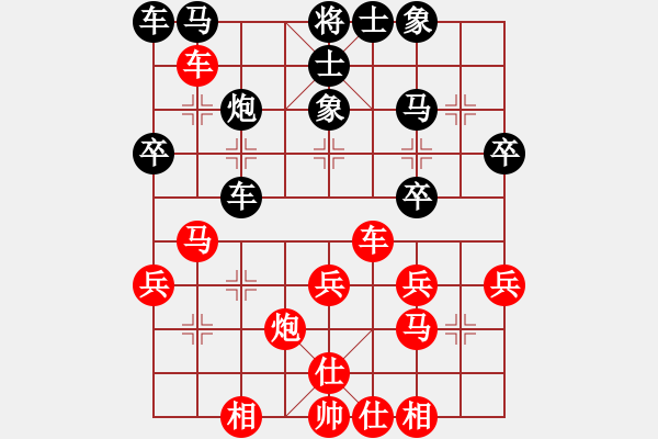 象棋棋譜圖片：第五屆學(xué)府杯第一輪第32臺(tái)：四川張雨豪 先勝 湖北熊學(xué)山 - 步數(shù)：30 