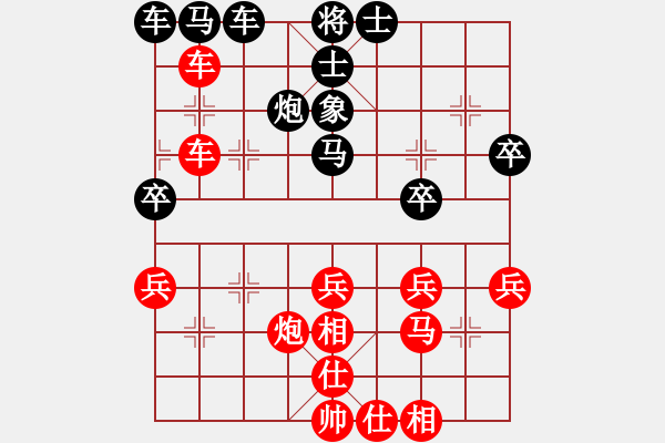 象棋棋譜圖片：第五屆學(xué)府杯第一輪第32臺(tái)：四川張雨豪 先勝 湖北熊學(xué)山 - 步數(shù)：40 