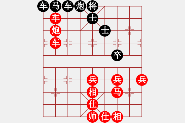 象棋棋譜圖片：第五屆學(xué)府杯第一輪第32臺(tái)：四川張雨豪 先勝 湖北熊學(xué)山 - 步數(shù)：60 