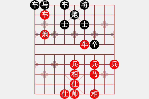 象棋棋譜圖片：第五屆學(xué)府杯第一輪第32臺(tái)：四川張雨豪 先勝 湖北熊學(xué)山 - 步數(shù)：70 