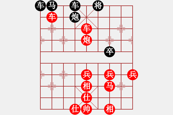 象棋棋譜圖片：第五屆學(xué)府杯第一輪第32臺(tái)：四川張雨豪 先勝 湖北熊學(xué)山 - 步數(shù)：80 