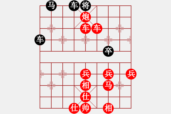 象棋棋譜圖片：第五屆學(xué)府杯第一輪第32臺(tái)：四川張雨豪 先勝 湖北熊學(xué)山 - 步數(shù)：87 