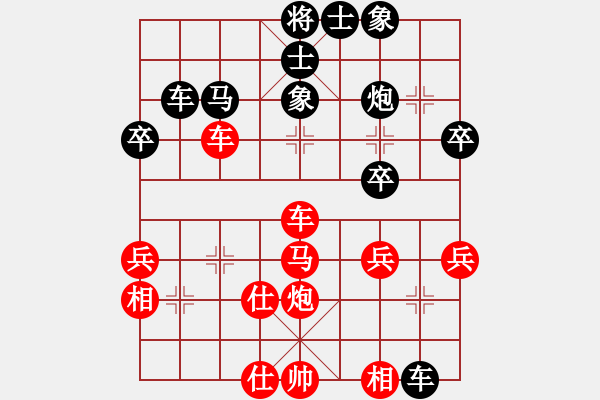 象棋棋譜圖片：好高騖遠(yuǎn)(3弦)-負(fù)-為愛堅(jiān)守(6星) - 步數(shù)：40 