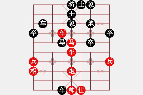 象棋棋譜圖片：好高騖遠(yuǎn)(3弦)-負(fù)-為愛堅(jiān)守(6星) - 步數(shù)：50 