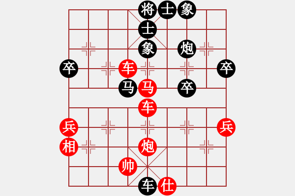 象棋棋譜圖片：好高騖遠(yuǎn)(3弦)-負(fù)-為愛堅(jiān)守(6星) - 步數(shù)：54 