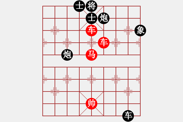 象棋棋譜圖片：棋局-ecwsr - 步數(shù)：0 