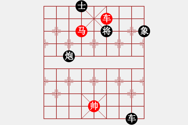 象棋棋譜圖片：棋局-ecwsr - 步數(shù)：7 