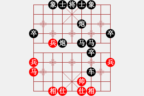 象棋棋譜圖片：屏風(fēng)馬 後勝 紅中炮 - 步數(shù)：48 