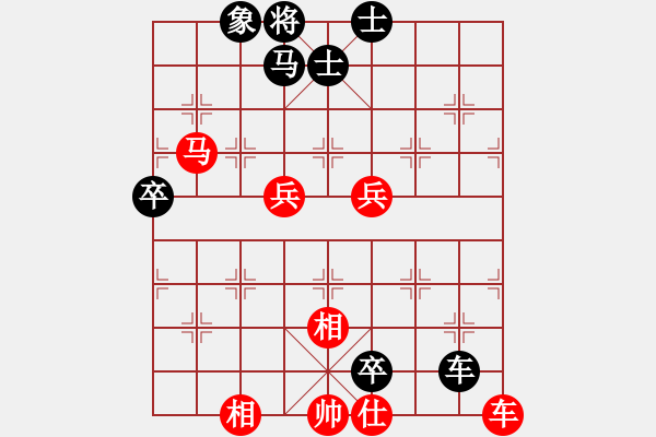 象棋棋譜圖片：玫巛嚳姹(天罡)-負-中華老字號(天罡) - 步數(shù)：100 