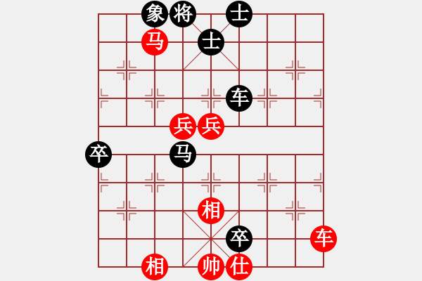 象棋棋譜圖片：玫巛嚳姹(天罡)-負-中華老字號(天罡) - 步數(shù)：110 