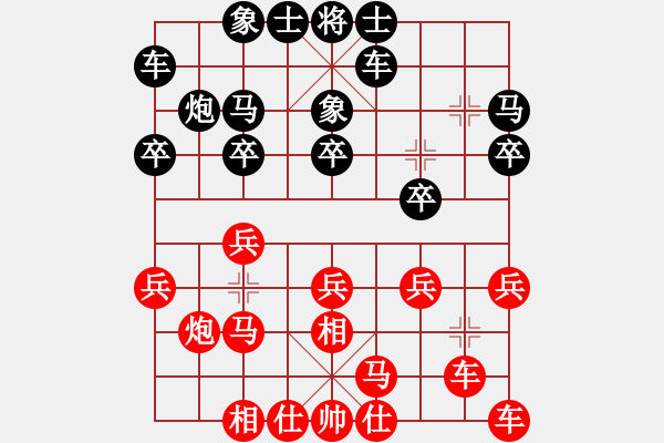 象棋棋譜圖片：玫巛嚳姹(天罡)-負-中華老字號(天罡) - 步數(shù)：20 