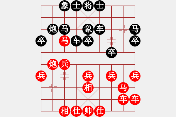 象棋棋譜圖片：玫巛嚳姹(天罡)-負-中華老字號(天罡) - 步數(shù)：30 