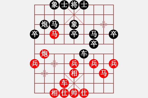 象棋棋譜圖片：玫巛嚳姹(天罡)-負-中華老字號(天罡) - 步數(shù)：40 