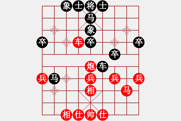 象棋棋譜圖片：玫巛嚳姹(天罡)-負-中華老字號(天罡) - 步數(shù)：50 