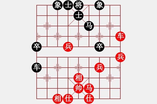 象棋棋譜圖片：玫巛嚳姹(天罡)-負-中華老字號(天罡) - 步數(shù)：70 