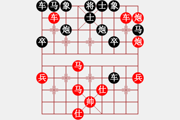 象棋棋譜圖片：玉骨銷魂(人王)-勝-安新白洋淀(天帝)（重要布局） - 步數(shù)：50 