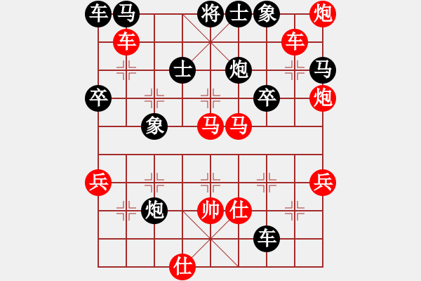 象棋棋譜圖片：玉骨銷魂(人王)-勝-安新白洋淀(天帝)（重要布局） - 步數(shù)：60 