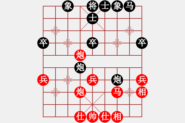 象棋棋譜圖片：中炮對(duì)屏風(fēng)馬棄馬局（和棋） - 步數(shù)：40 