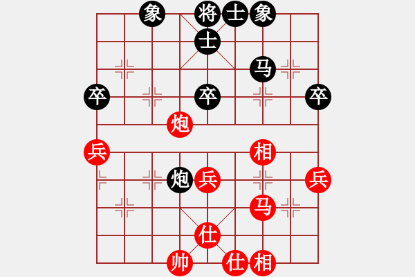 象棋棋譜圖片：中炮對(duì)屏風(fēng)馬棄馬局（和棋） - 步數(shù)：50 