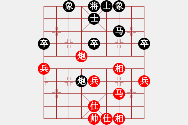 象棋棋譜圖片：中炮對(duì)屏風(fēng)馬棄馬局（和棋） - 步數(shù)：59 