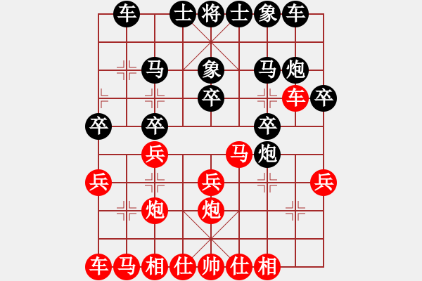 象棋棋譜圖片：測評 3！??！ - 步數(shù)：20 