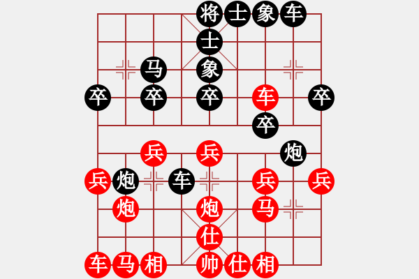 象棋棋譜圖片：名劍沈勝衣(天罡)-勝-西毒歐陽(yáng)峰(天罡) - 步數(shù)：20 