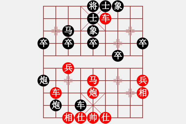 象棋棋譜圖片：名劍沈勝衣(天罡)-勝-西毒歐陽(yáng)峰(天罡) - 步數(shù)：40 