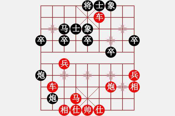 象棋棋譜圖片：名劍沈勝衣(天罡)-勝-西毒歐陽(yáng)峰(天罡) - 步數(shù)：43 