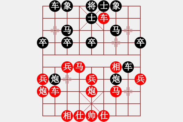 象棋棋譜圖片：趙奕帆先負(fù)馮家俊 - 步數(shù)：30 