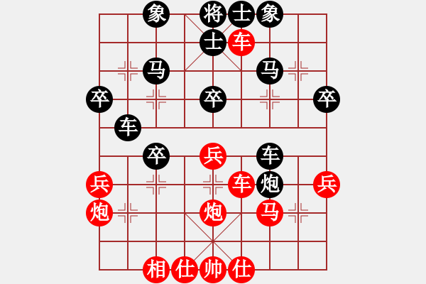 象棋棋譜圖片：趙奕帆先負(fù)馮家俊 - 步數(shù)：40 