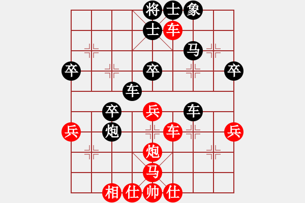 象棋棋譜圖片：趙奕帆先負(fù)馮家俊 - 步數(shù)：48 