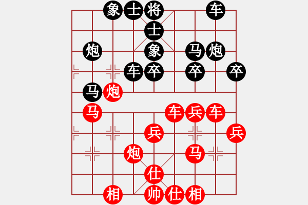 象棋棋譜圖片：第二輪6：南京童本平先勝高郵沈思凡 - 步數(shù)：30 