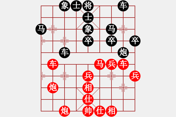 象棋棋譜圖片：第二輪6：南京童本平先勝高郵沈思凡 - 步數(shù)：40 