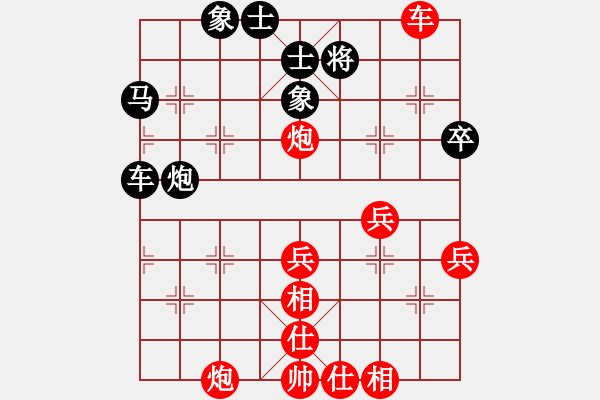 象棋棋譜圖片：第二輪6：南京童本平先勝高郵沈思凡 - 步數(shù)：60 