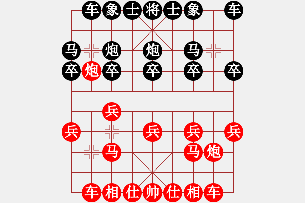 象棋棋譜圖片：預(yù)覽棋盤(pán) - 步數(shù)：11 