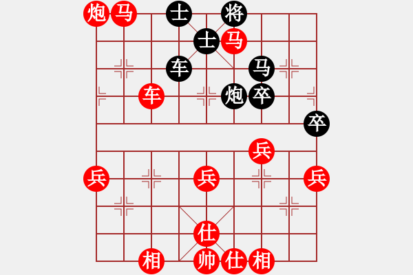 象棋棋譜圖片：中華臺(tái)北 彭柔安 勝 印尼 簡蕊蕊 - 步數(shù)：70 